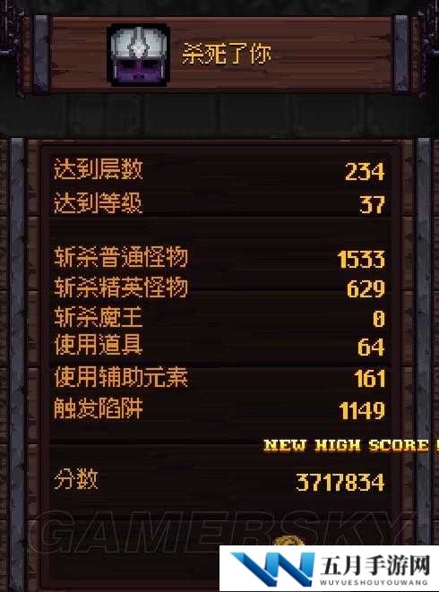 符石守护者无尽模式有哪些实用技巧？攻略揭秘带你玩转！