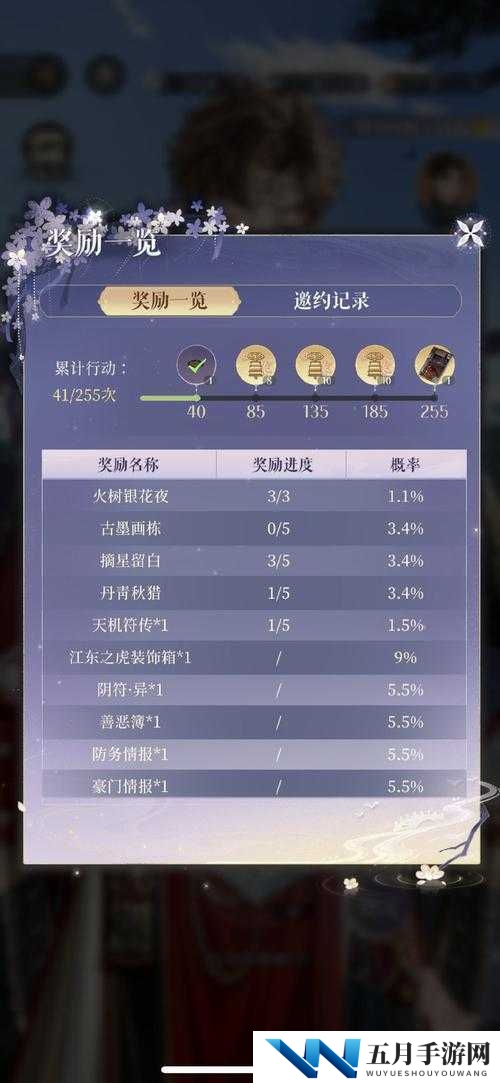 秦时明月世界逸闻任务怎么完成？全面攻略助你轻松解锁！