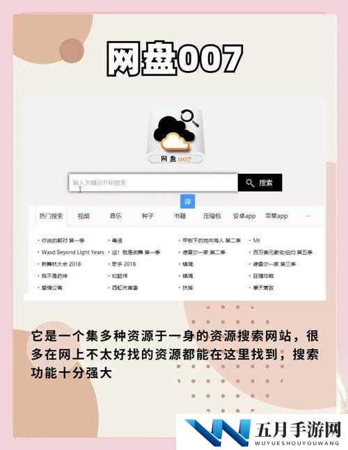 黑料社区破解版最新资源下载与使用教程，全面解析功能与安全性，助你轻松获取免费福利