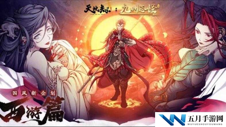 天地劫幽城再临，如何巧妙击败羽魅中级BOSS全攻略揭秘？