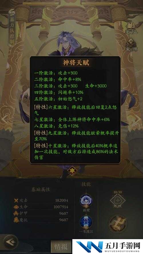 阴阳师妖怪屋达摩卡获取攻略大揭秘，历史演变与最新获取方法？