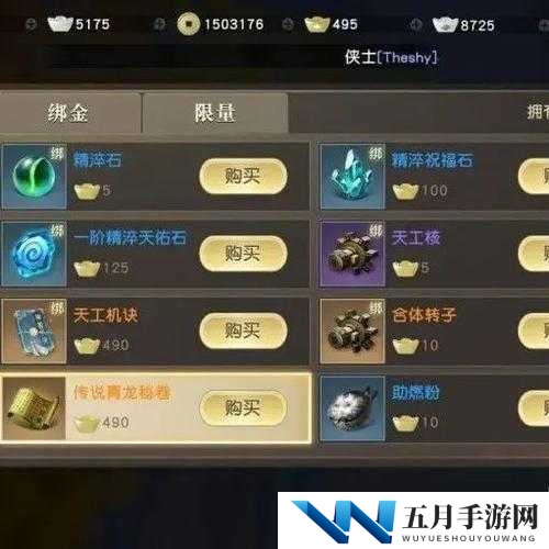 秦时明月世界里如何高效搬砖？揭秘搬砖技巧与攻略详解
