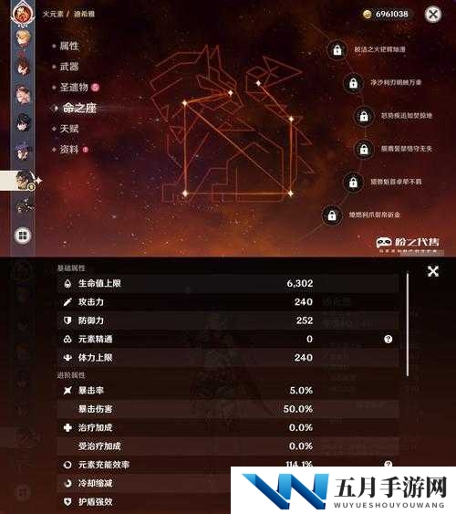 符石守护者霍格究竟如何？全面解析角色属性与技能攻略
