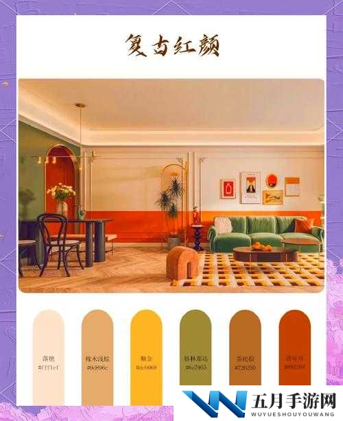 色彩搭配技巧：如何利用色彩提升家居美感？