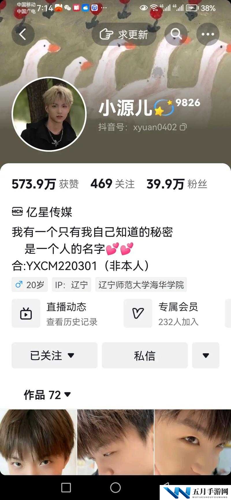 爱豆传媒网址是什么？为何能引发如此关注？探寻其中的奥秘爱豆传媒网址为何备受热议？其背后有着怎样的故事？爱豆传媒网址引发热议，它究竟有何独特之处？背后隐藏着怎样的秘密？