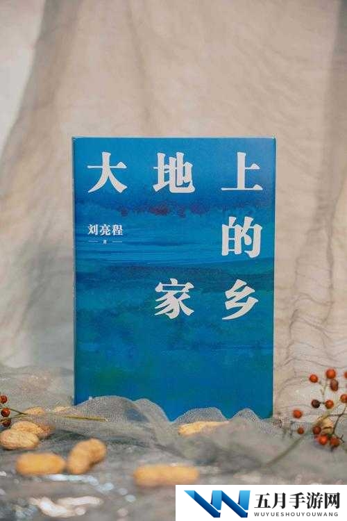 大地中文在线观看免费高清，是真的吗？