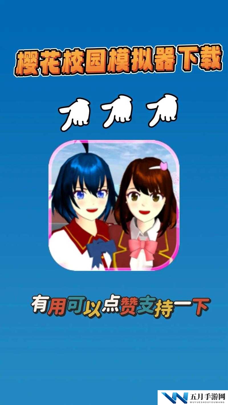 樱花动漫APP下载安装攻略，如何快速下载安装樱花动漫APP？需要注意的是，樱花动漫可能涉及未经授权的版权内容，使用这类平台存在一定法律风险建议支持正版，通过合法渠道观看动漫作品