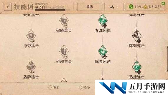 上古卷轴刀锋药水及道具获取方法，历经演变的获取秘籍你知道吗？