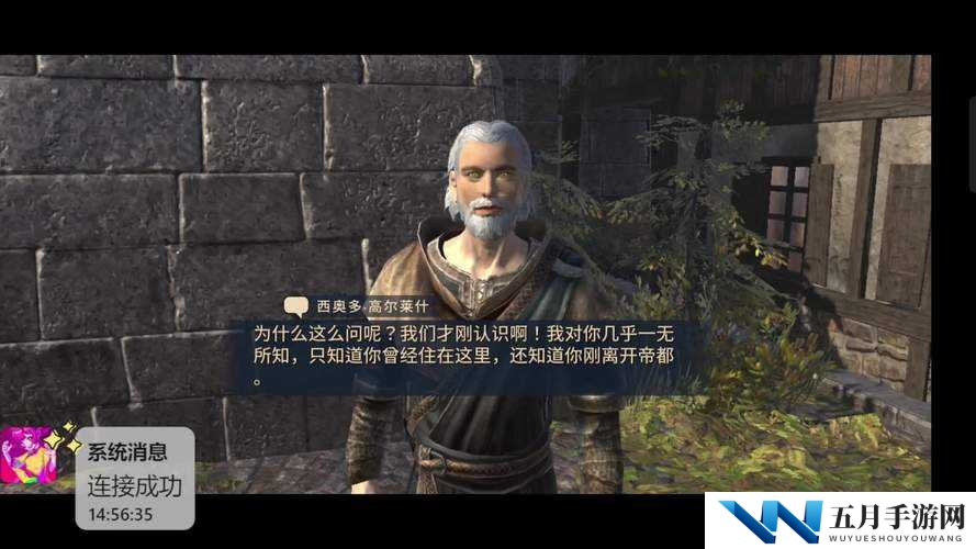 上古卷轴刀锋，蛛丝农场秘地究竟隐藏何种逻辑与未知位置？