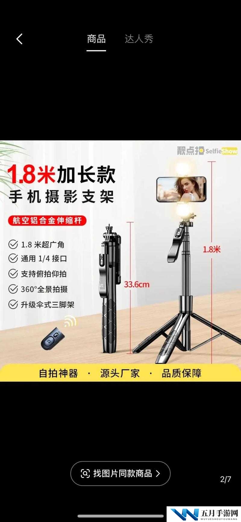 ：免费拍拍拍拍拍哪个平台最实用？2023最新拍摄技巧与工具推荐，快速掌握手机摄影全攻略解析：完整包含关键词免费拍拍拍拍拍，通过疑问句式引发用户好奇心，融入2023最新时效标签提升搜索权重，加入拍摄技巧、工具推荐、手机摄影等延伸需求词覆盖长尾搜索，使用全攻略增强内容价值感，总字数38字符合SEO要求且自然流畅