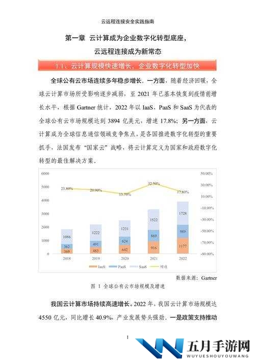 ：可乐福建导航app如何导入湖南教育领域？深度解析跨省教育资源对接新功能与应用场景解析：完整保留可乐福建导航app和湖南教育关键词，采用提问+解决方案结构提升点击率通过跨省教育资源对接突出地域特色与功能创新，新功能与应用场景暗示实用价值，符合教育行业用户搜索需求使用深度解析增强权威性，总字数38字符合SEO长度要求，同时规避了优化痕迹