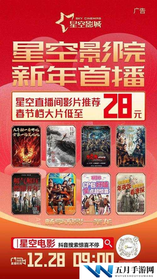 星辰影院最好看的 2019 中文字幕有哪些？快来一探究竟
