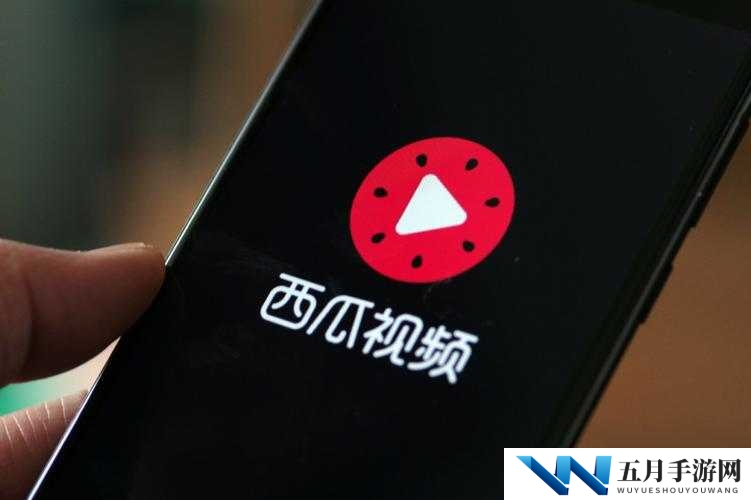 ：西瓜视频被禁止安装如何破解？手机端无法下载的三大解决方法实测（解析：结构采用问题+解决方案模式，符合百度搜索习惯完整保留用户提供的关键词西瓜视频被禁止安装如何破解，通过疑问句式引发用户点击欲望添加手机端强化场景感知，三大解决方法展示内容价值，实测增强可信度，总字数36字符满足SEO长度要求且自然融入搜索热词）