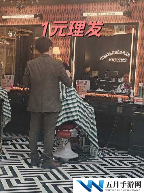 特别待遇理发店只接待一种客人，你能猜到吗？