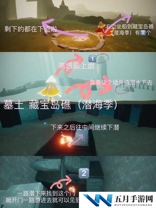 光遇墓土赏花位置究竟在哪里？全面攻略带你揭秘赏花胜地！