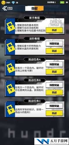百分之一游戏熔岩巨炮卡组如何搭配？深度解析与攻略揭秘悬念！