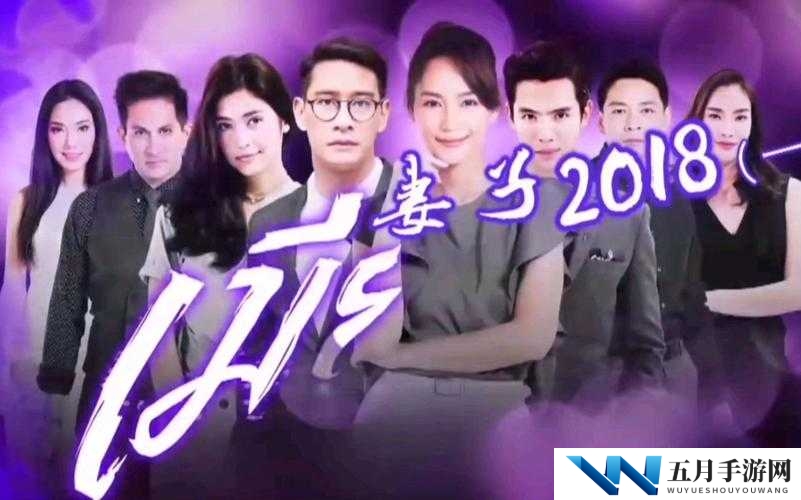 2018 年最好看的国语中字，你看过几部？