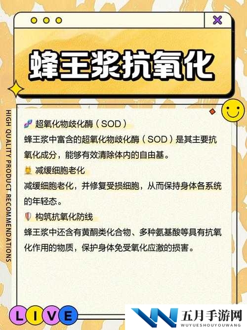 烟雨江湖蜂王浆怎么获得?资源获得方法及作用介绍