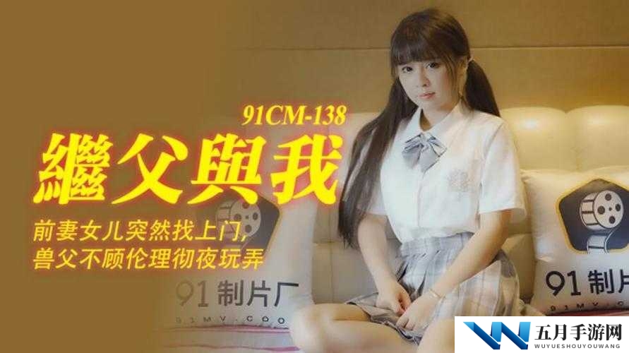 亚洲国产午夜精品理论片在线播放是否存在不良影响呢亚洲国产午夜精品理论片在线播放为何如此受欢迎亚洲国产午夜精品理论片在线播放对观众有何潜在危害
