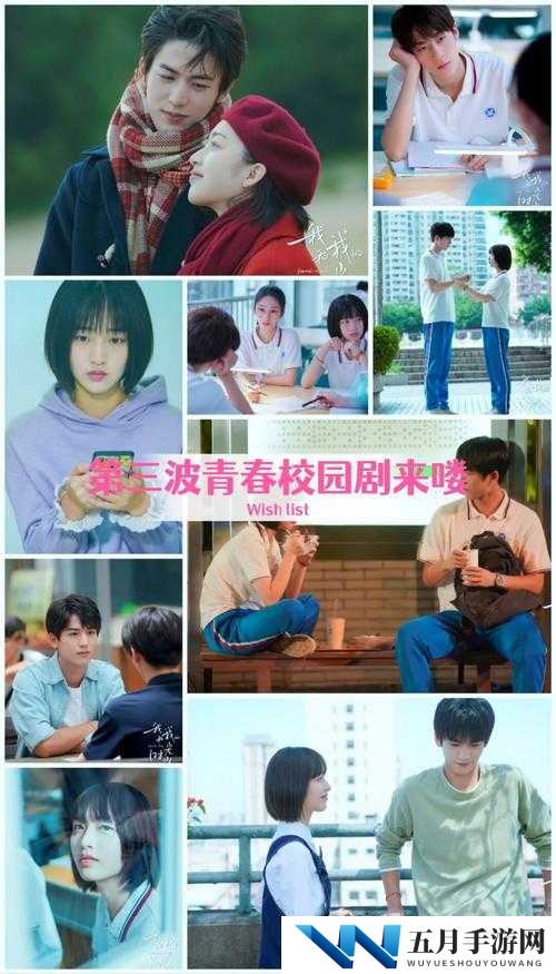 校园青春故事：把手放在校花凹凸的地方，那些年我们共同经历的青春回忆