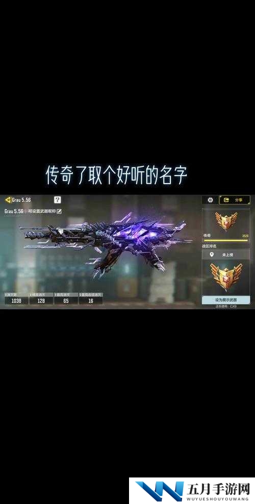 如何在使命召唤手游中高效管理资源，揭秘传说人物尼克托的获取之谜？