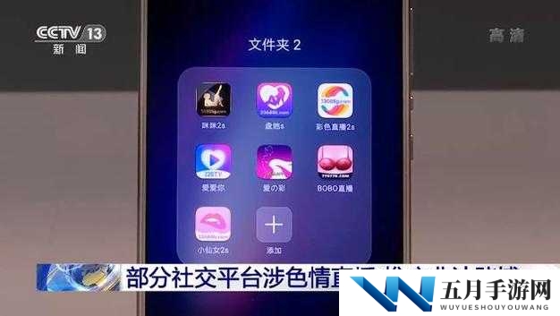 大胸美女免费视频app推荐：热门平台精选，高清资源一网打尽，轻松畅享视觉盛宴