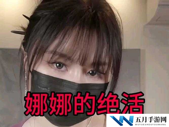 51吃瓜台北娜娜第13季究竟有何精彩内容？快来一探究竟