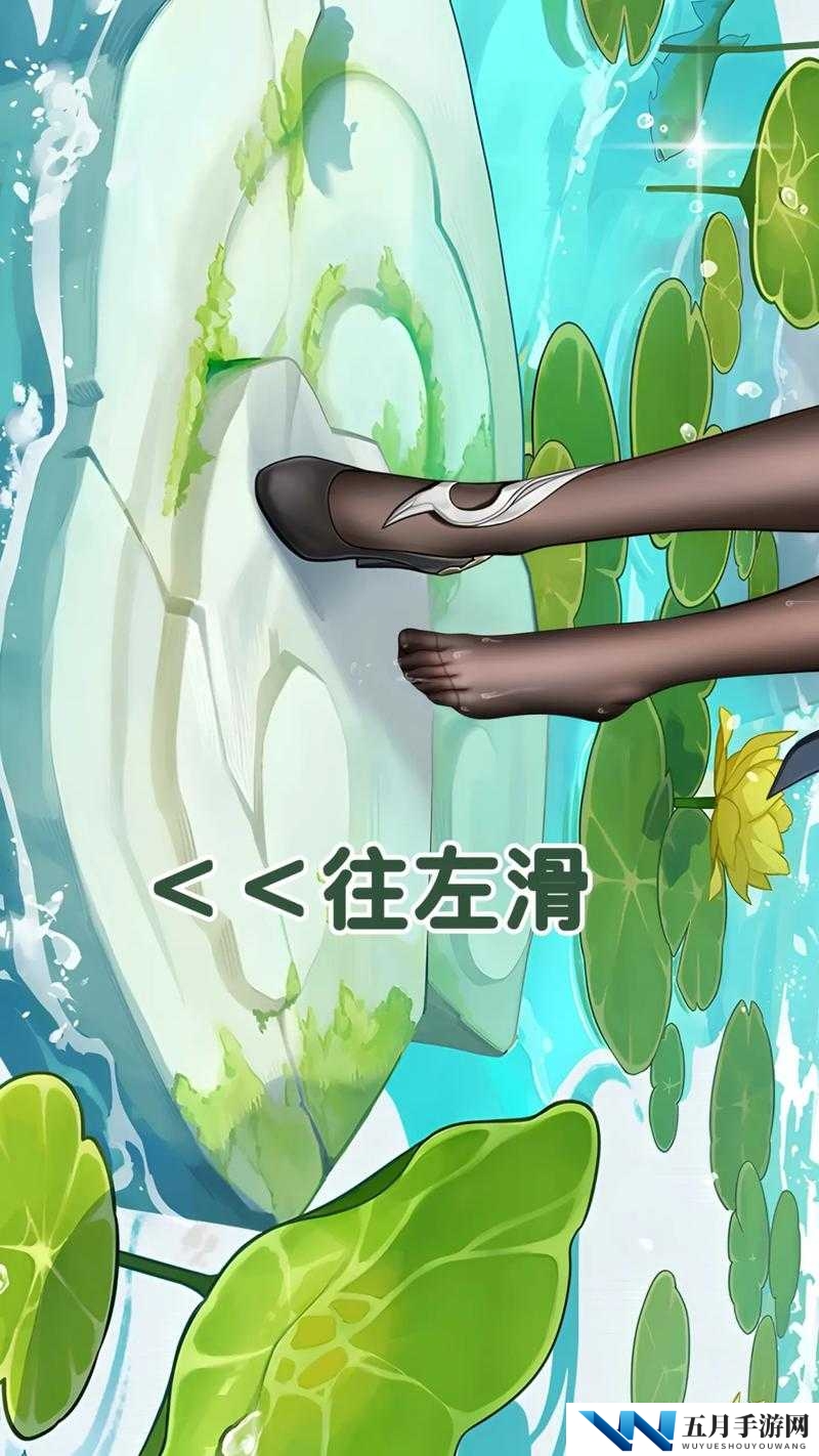 申鹤将军腿法为何如此娴熟？其脚法究竟有何独特之处大揭秘