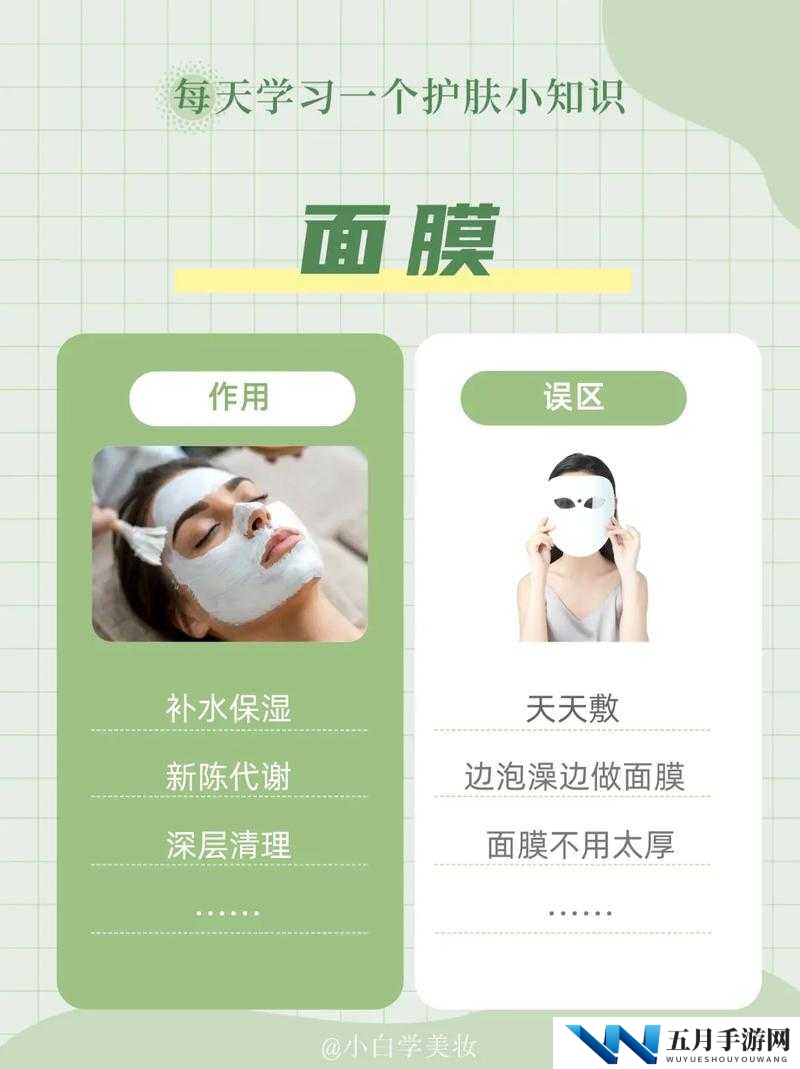 一面膜一面亲：揭秘护肤新趋势，如何通过面膜与亲肤体验提升肌肤健康？