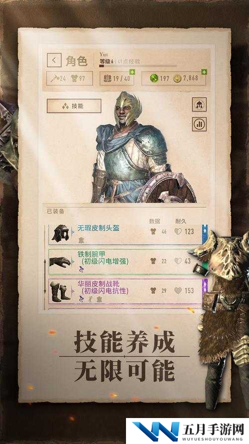 上古卷轴刀锋手游新手怎么玩？全面指南及未来玩法革新预测