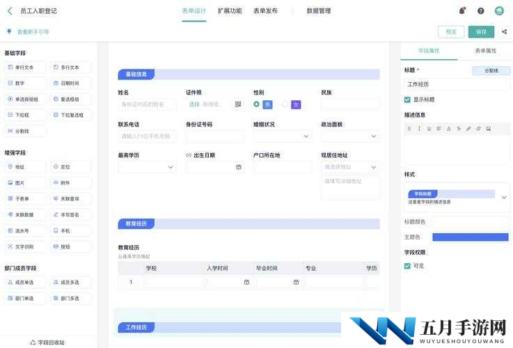 免费 CRM 在线观看完整版哪里有？如何轻松找到并观看完整内容？需要注意的是，确保通过合法途径获取和观看相关内容，避免侵权和违法行为