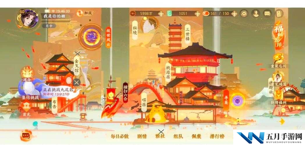 忘川风华录藏品柜文物怎么获得,文物获取方法分享