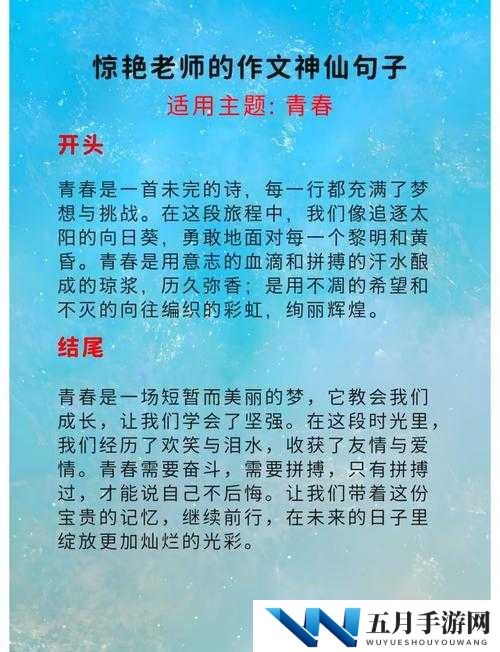 114大但人文艺术71集18岁：探讨青春与艺术的碰撞，如何在成长中寻找自我表达？
