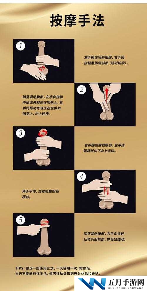探索男男裸体推油按摩视频：专业手法与放松技巧全解析，提升身心健康的秘密指南