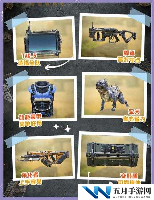 使命召唤手游硬派模式究竟怎么玩？全面解析其独特玩法介绍！