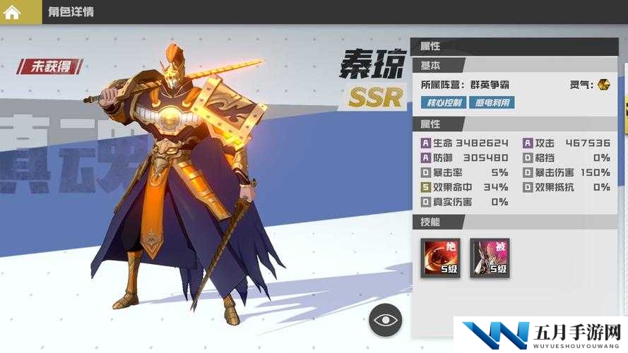 镇魂街武神躯朱童角色强度究竟如何？玩法攻略与未来变革预测