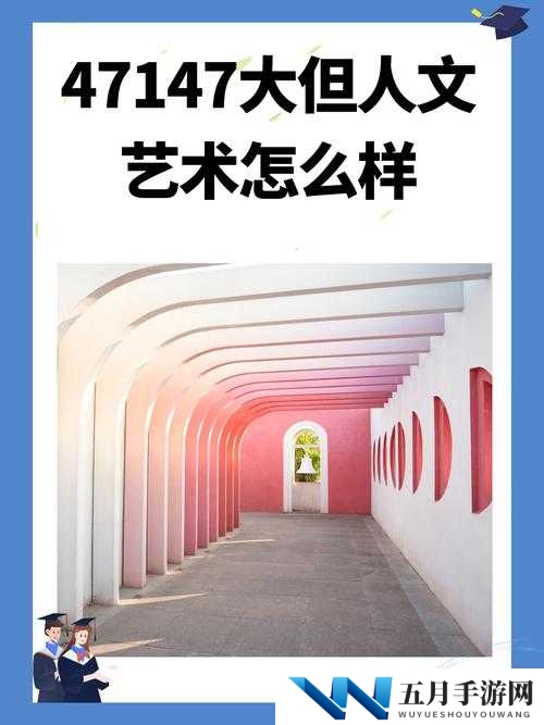 114 大但人文艺术馆篱笆墙外，你所不知道的秘密