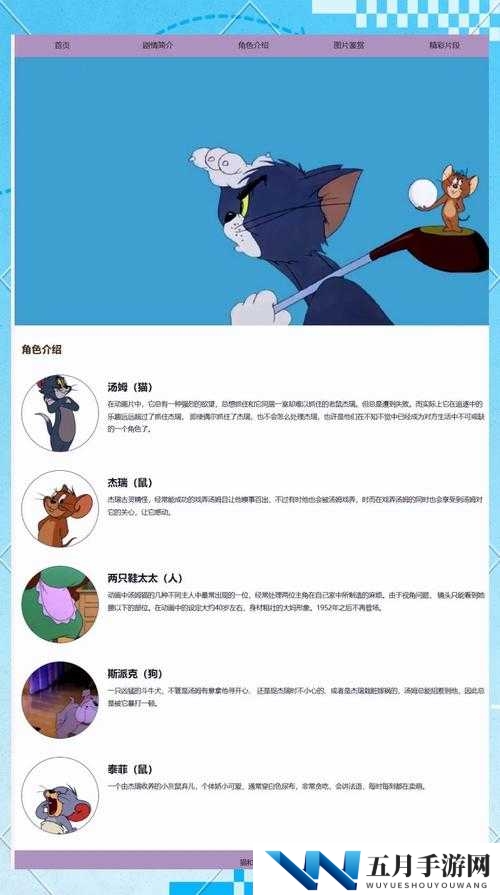 想知道汤姆网页版登录入口在哪吗？快来这里寻找答案吧