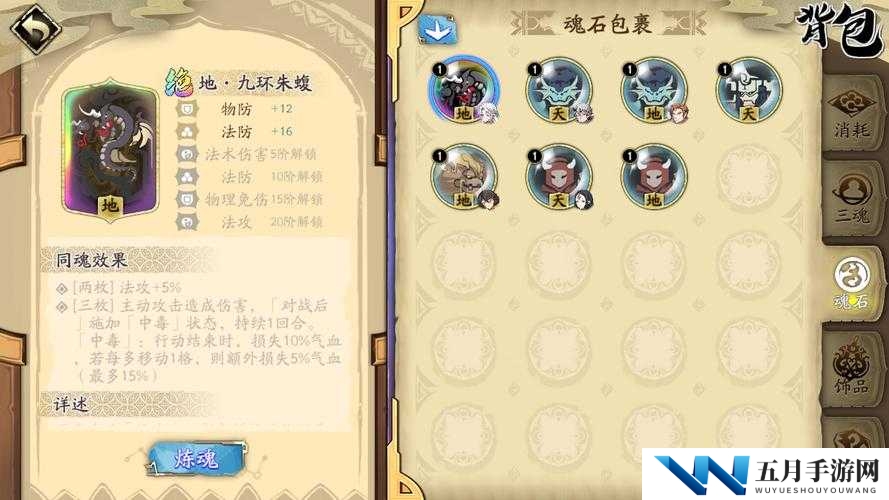 天地劫幽城再临，七步迷宫如何巧妙通关？全面解密通关方法！