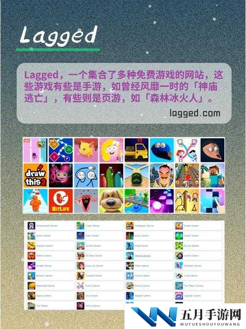 秒开小游戏网页推荐：精选热门小游戏，轻松畅玩，随时随地享受无限乐趣