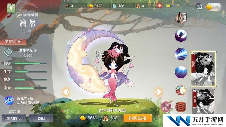 无双萌将嫦娥究竟有多强？全面技能攻略及未来玩法大猜想