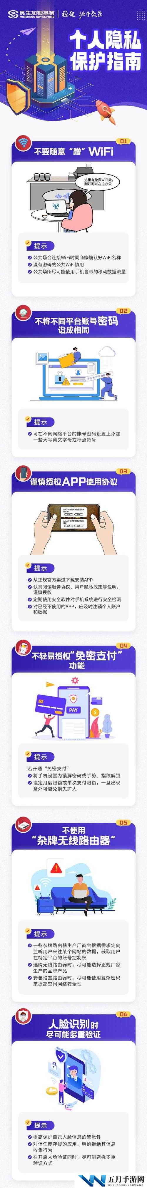 探索成人交性视频免费看的合法途径与安全指南：如何在保护隐私的前提下获取资源
