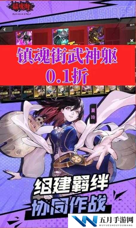 镇魂街武神躯技能搭配训练怎么过?副本通关攻略演变史