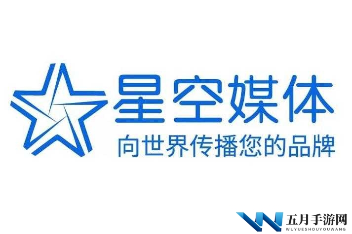 星空无限传媒官网免费观看电视，是真的吗？靠谱吗？快来一探究竟星空无限传媒官网免费观看电视，这种福利背后有何秘密？想在星空无限传媒官网免费观看电视？先别急，这些你得知道