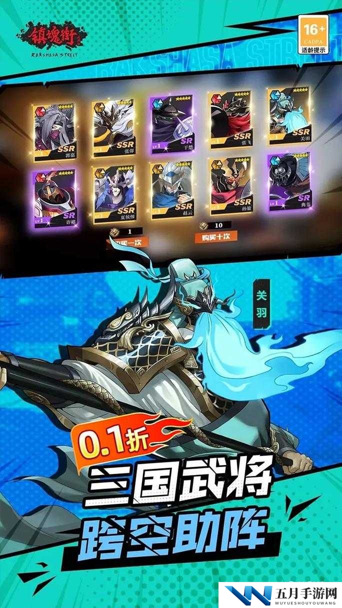 镇魂街武神躯手游芦花古楼怎么玩?副本玩法技巧攻略