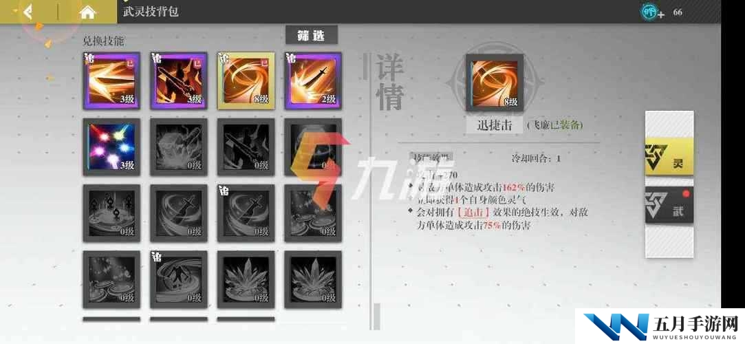 如何在镇魂街武神躯手游中迅速提升战力？前期飙升秘籍揭秘！