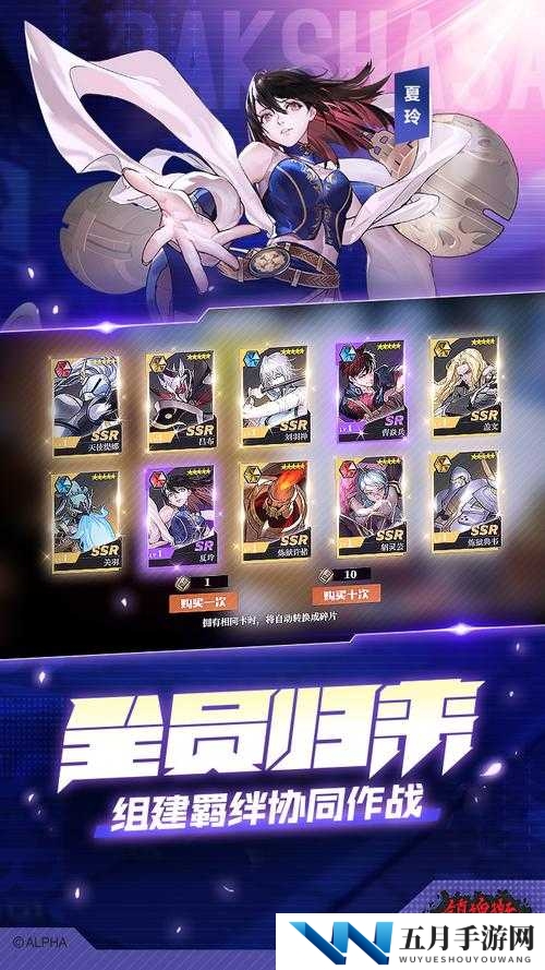 镇魂街武神躯难点关卡如何攻克？深度解析闯关技巧与攻略秘籍