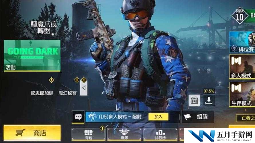 如何在使命召唤手游中成功获取普莱斯角色？详细获取攻略揭秘！
