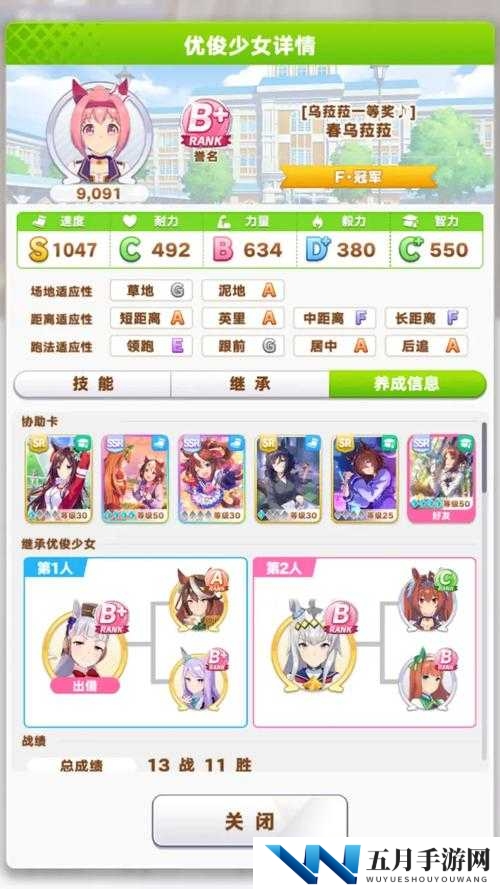 赛马娘竞技场礼物高效刷取秘诀？揭秘全新礼物获取攻略与玩法大革命预测！