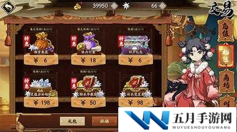 天地劫幽城再临月卡购买位置演变史专题
